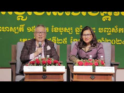 Videos highlight of Cambodia Women Entrepreneur Forum under topic on " The Power of Women