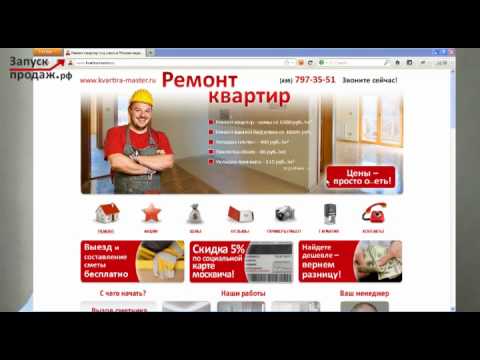 YouTube Трейлер