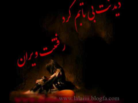 eshg