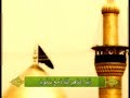 vedio by sheikh hussain al akraf