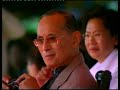 ในหลวงทอดพระเนตรแข่งเรือยาว