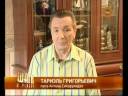 Sikharulidze, Steps to success 1 Sikharulidze, Steps to success 1