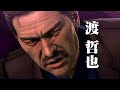 Playstation3 ????3 ??????? CM (&fmt=22??) Yakuza3 Playstation3 ????3 ??????? CM (&fmt=22??) Yakuza3