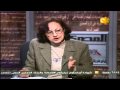 الكاتبه سكينة فؤاد3 View Video