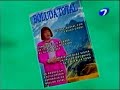 Todo por $2 - Boluda Total 4
