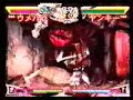ヴァンパイアセィヴァー 梅原VSヤンキー ヴァンパイアセィヴァー 梅原VSヤンキー