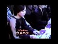 ヴァンパイアセィヴァー 梅原VSヤンキー