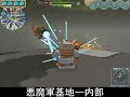 C21 SUDDEN EVENT [RUSHED INTO THE DEVIL BASE] Part2