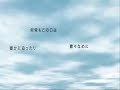 Click here to watch this video 心臓デモクラシー (Heart Democracy) 【LemonX】