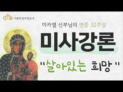 '살아있는 희망'
