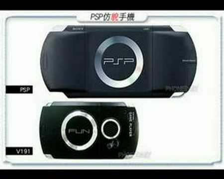 0 ¿PSP Phone será real?