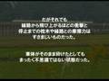 Shinkansen Toki 325