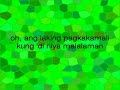 ANG AKING AWITIN (Bong Gabriel) ANG AKING AWITIN (Bong Gabriel)