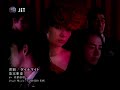 Tokyo Jihen - Sounan+Dynamite[PV] [HQ]