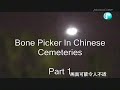 A Bone Picker Part 1