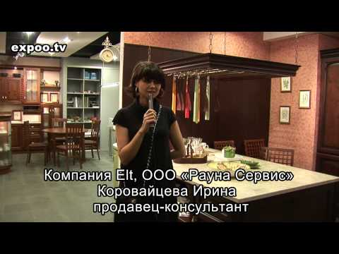 Мебельная отрасль Посмотреть это видео Мебельная отрасль Посмотреть это видео