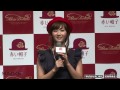 藤本美貴の夫婦円満の秘訣は… 「株式会社赤い帽子」発表会(3) 夫婦円満
