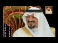 الشعر الأصيل