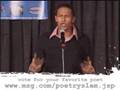 KNICKS POETRY SLAM - Jason Anthony Julian
