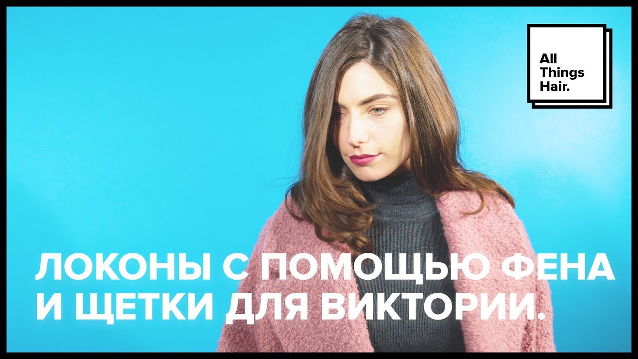 Как уложить волосы утром. Смотреть фото Как уложить волосы утром. Смотреть картинку Как уложить волосы утром. Картинка про Как уложить волосы утром. Фото Как уложить волосы утром Как уложить волосы утром. Смотреть фото Как уложить волосы утром. Смотреть картинку Как уложить волосы утром. Картинка про Как уложить волосы утром. Фото Как уложить волосы утром