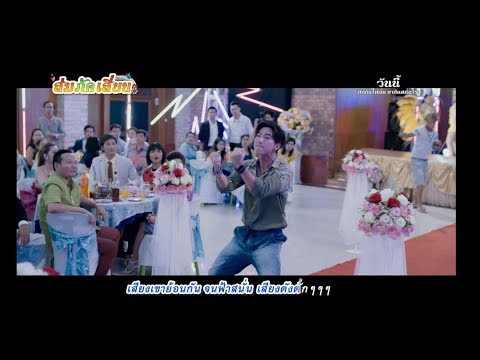 คอร์ดเพลง ถืกตอก Ost.ส่มภัคเสี่ยน - เพชร สหรัตน์