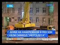 Видеоновость Демонтаж рекламной конструкции | С Дома на набережной снят знак Мерседеса