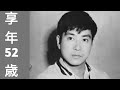 石原裕次郎 — Yujiro Ishihara｜1934年12月28日〜1987年7月17日
