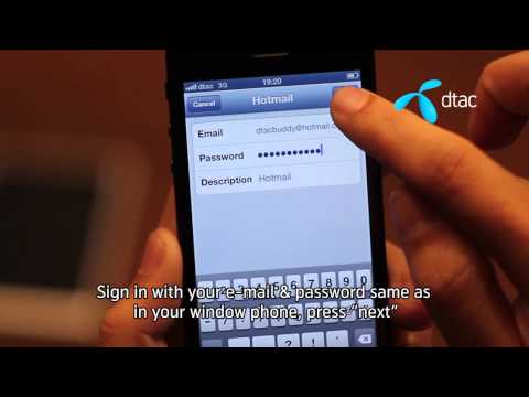 การนำเบอร์จาก Window Phone ลง iPhone 5 การนำเบอร์จาก Window Phone ลง iPhone 5