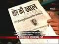 Cobbler journalist: Dalit starts his own journal