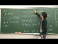 Click here to watch this video インターネット予備校ぱすた スマホで数学 相加・相乗平均 ③.mp4