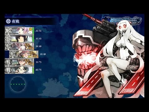 【艦これ】E4アイアンボトムサウンド突破