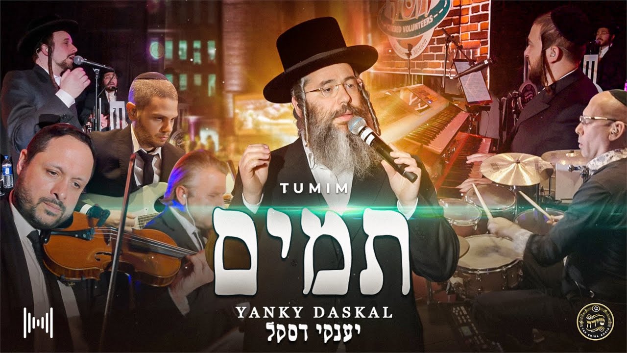 Tumim: A Tribute to the 45 Kedoshei Meron - Yanky Daskal, Shira Choir, Mendy Hershkowitz Band