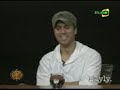 JAIME BAYLY ENTREVISTA A ENRIQUE IGLESIAS Parte 1