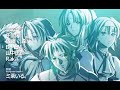 大番長　BIGBANG BEAT　OP高画質版