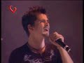 Erreway 