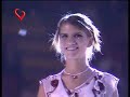 Erreway 