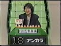 sugorokugame 2/2