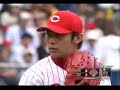 ある思い付きから作ってしまった広島カープPVです。実は最初の歌詞の部分に合わせてみたかっただけ。音ズレ修正しました。使用BGM：東方妖々夢 ～the maximum moving about～(石鹸屋)