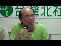 「ECFA人民公投」行動說明會─(1)蔡丁貴、廖宜恩、陳亭妃