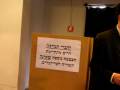 Gidon Saar Video