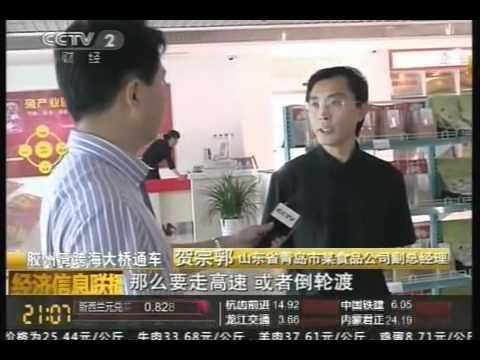 青島和膠南由隔海相望至同城發展