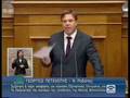 videos de Yorgos Petalotis on Greek Parliament - Moni Vatopediou