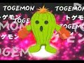 Digimon Adventure Episode 35B - Flower Power