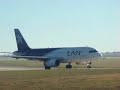 Airbus A320 LV-BFY de Lan Argentina en Cordoba