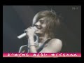 akanishi