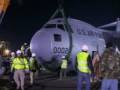 C-17 Crash; Bagram Airfield
