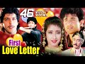 First Love Letter - YouTube