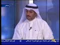 بيان وزارة الداخلية بواسطة الناطق الرسمي العقيد/ محمد هاشم الصبر والعقيد/ داود الكندري قائد القوة الأمنية ومدير مباحث محافظة الأحمدي. وبعض مشاهد من مكان الحدث منقول من تلفزيون دولة الكويت 11/4/2008 - في ديوان المرشح فهد الميع