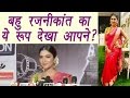 Bahu Hamari Rajnikant fame Ridhima Pandit at Dadasaheb Phalke Film Foundation Awards | FilmiBeat video download