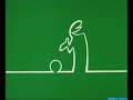 La Linea #205